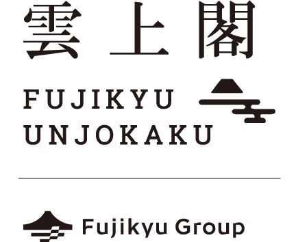 富士急 雲上閣 FUJIKYU UNJOKAKU